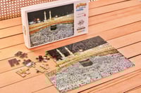 بازل المسجد الحرام