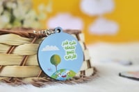 ميدالية خشب