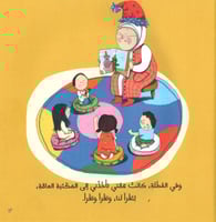 قصتي مع القراءة