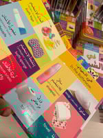 كتابي الأول المصور في المنزل