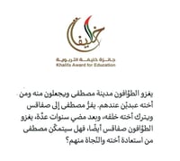 القلب خلف الضلع تمامًا