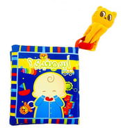 أين صغيري - كتاب قماشي