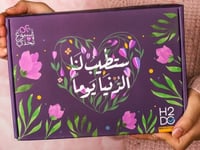 صندوق 52 أسبوع تحدي