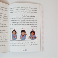 ماذا أتوقع عند البلوغ