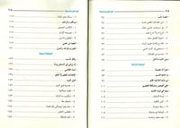 كيف تكون أباً ناجحاً