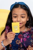 لعبة خمن صح (أسئلة حول قصص الأنبياء)