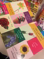 كتابي الأول المصور في المزرعة