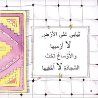 سلسلة النظافة (3كتب)
