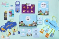 رسول الله يعلمني - مجموعة تعليمية متكاملة تحوي أنش...