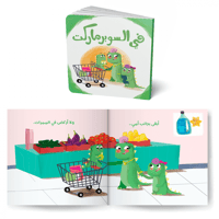 سلسلة قصص دينو (4 قصص)