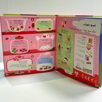 قرمشة العلوم تجارب للتذوق