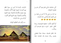 دردشة منتصف الليل