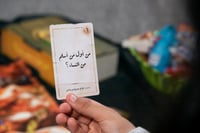 لعبة وصلت أول ( أسئلة حول السيرة النبوية )