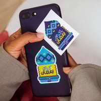 صندوق رمضان " فليتنافس المتنافسون " للكبار