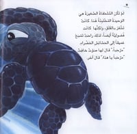 سلسلة كيف نشعر (4كتب)