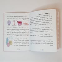 ماذا أتوقع عند البلوغ