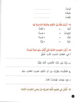 سلسلة حكايات وعبر (10كتب)
