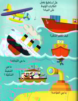 كتابي الكبير يجيب المركبات