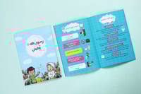 رسول الله يعلمني - مجموعة تعليمية متكاملة تحوي أنش...