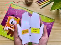 هيا نتعلم القرآن - كتاب تعليمي تفاعلي عن القران ال...