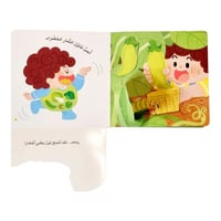 الثمار الملونة - المكتشف الصغير