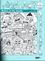 سلسلة الصور المخفية - لون أزرق- كبيرة