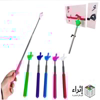 المؤشر الممتد