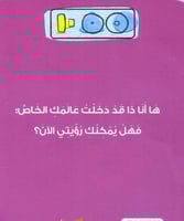 لديك إشعار جديد