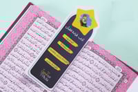 رسول الله يعلمني - مجموعة تعليمية متكاملة تحوي أنش...