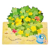 سلسلة المكتشف الصغير (4 كتب)