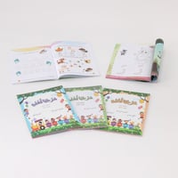 مرحبا لغتي المستوى الثاني الجزء الأول