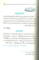 كيف تكون أباً ناجحاً