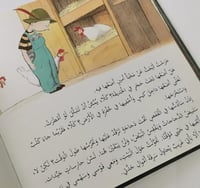 جميع نقود جدتي