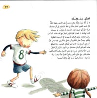 المجموعة الشمسية (4كتب)