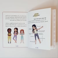 ماذا أتوقع عند البلوغ