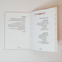 ماذا أتوقع عند البلوغ