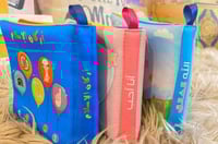 كتابي الأول الله معي - كتاب قماشي