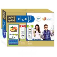 الأسماء - التعليم الذاتي