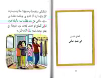 صورة عائلية