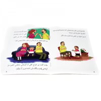 سلسلة التربية النفسية (15 كتاب)