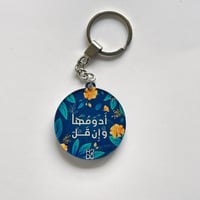 ميدالية 52 أسبوع تحدي