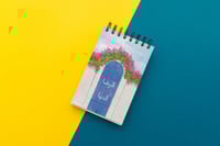 نوت تو دو (دفتر قائمة المهام اليومية)