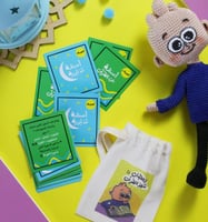 تدبر القران مع عمر في رمضان