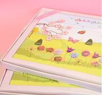 بستان القرآن - منتج تحفيزي للحفظ أو المراجعة أو ال...