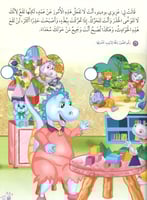 7- بودينو يتوخى الحذر +4