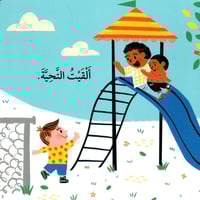 اللطف يجعلني محبوبا