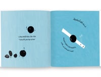 الخط والنقطة