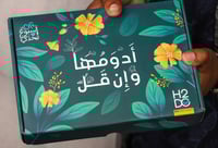 صندوق 52 أسبوع تحدي