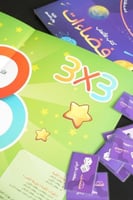 كتاب الألعاب ... فضاءات