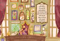 مملكة الأناتيخ